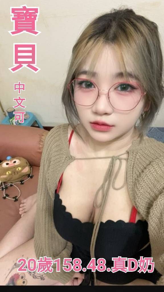 嘉義太保定點茶 梓霞 168/58/25/36D 混血姐妹花